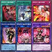 遊戯王　デモンスミス　ラクリモーサ　ディエスイレ　鎮魂棺　6枚セット　④ 楽天市場】遊戯王 刻まれし魔の鎮魂棺[デモンスミス・レクイエム